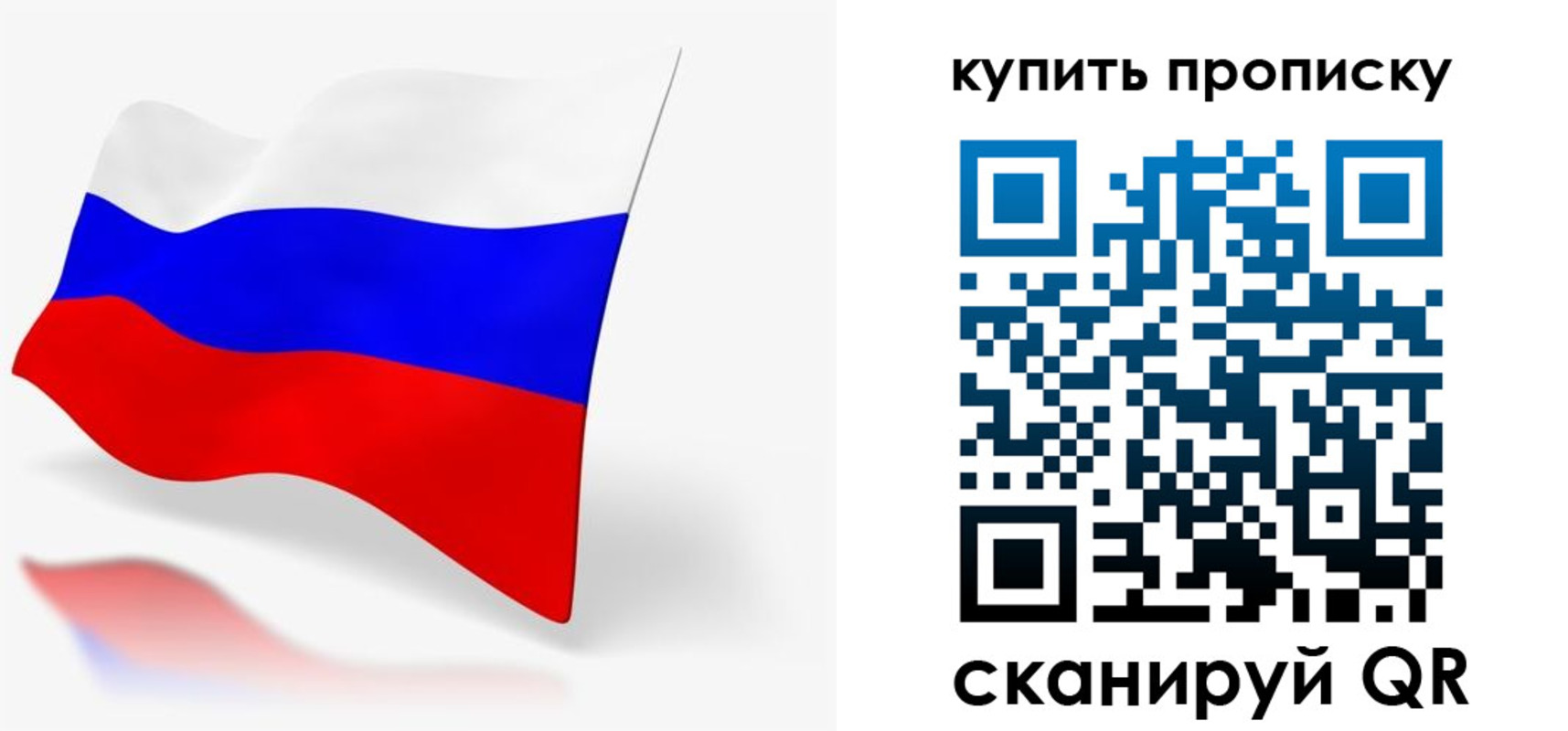 временная регистрация гарантия в Удачном