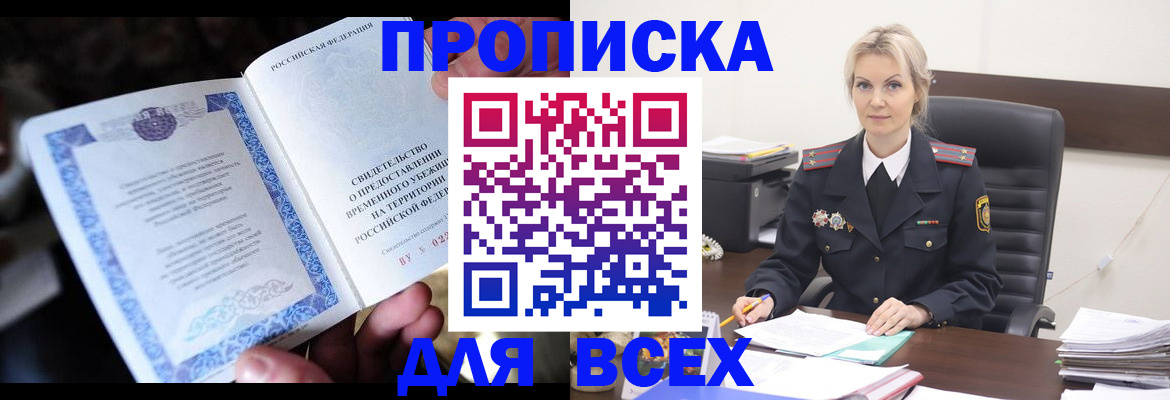 регистрация для дет. сада в Удачном