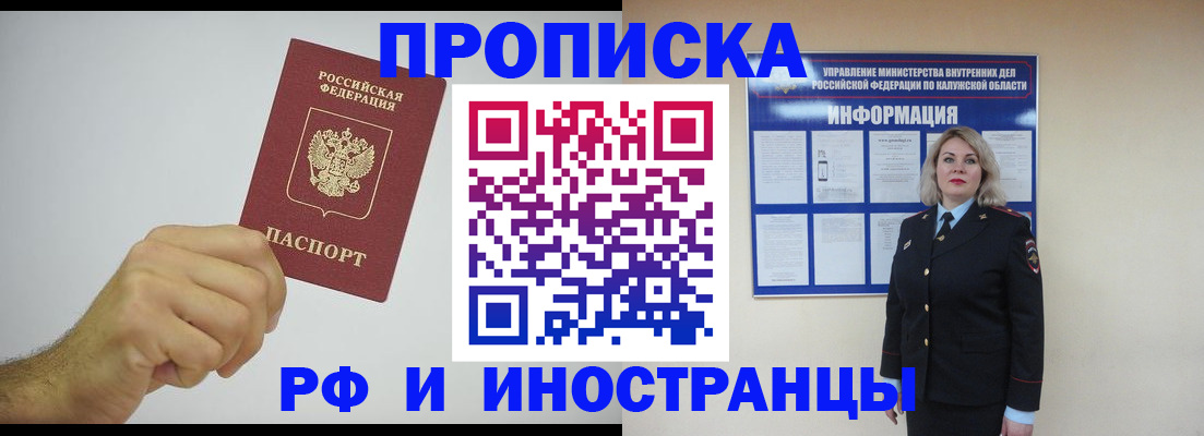 регистрация в Удачном